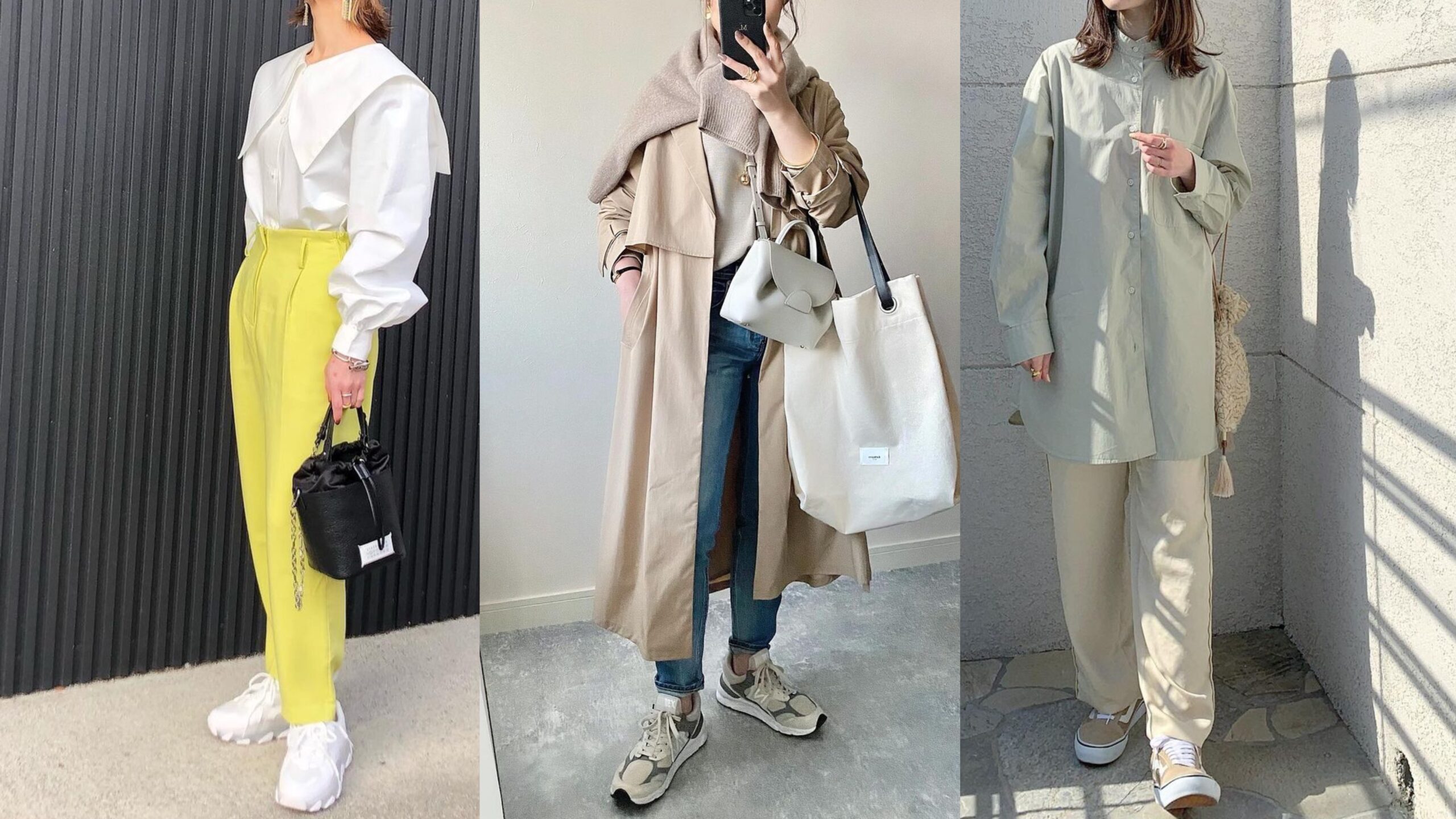 この春のパンツコーデは スニーカーでリラックス 今っぽく見える着こなし術 Kazuhiromouriblog