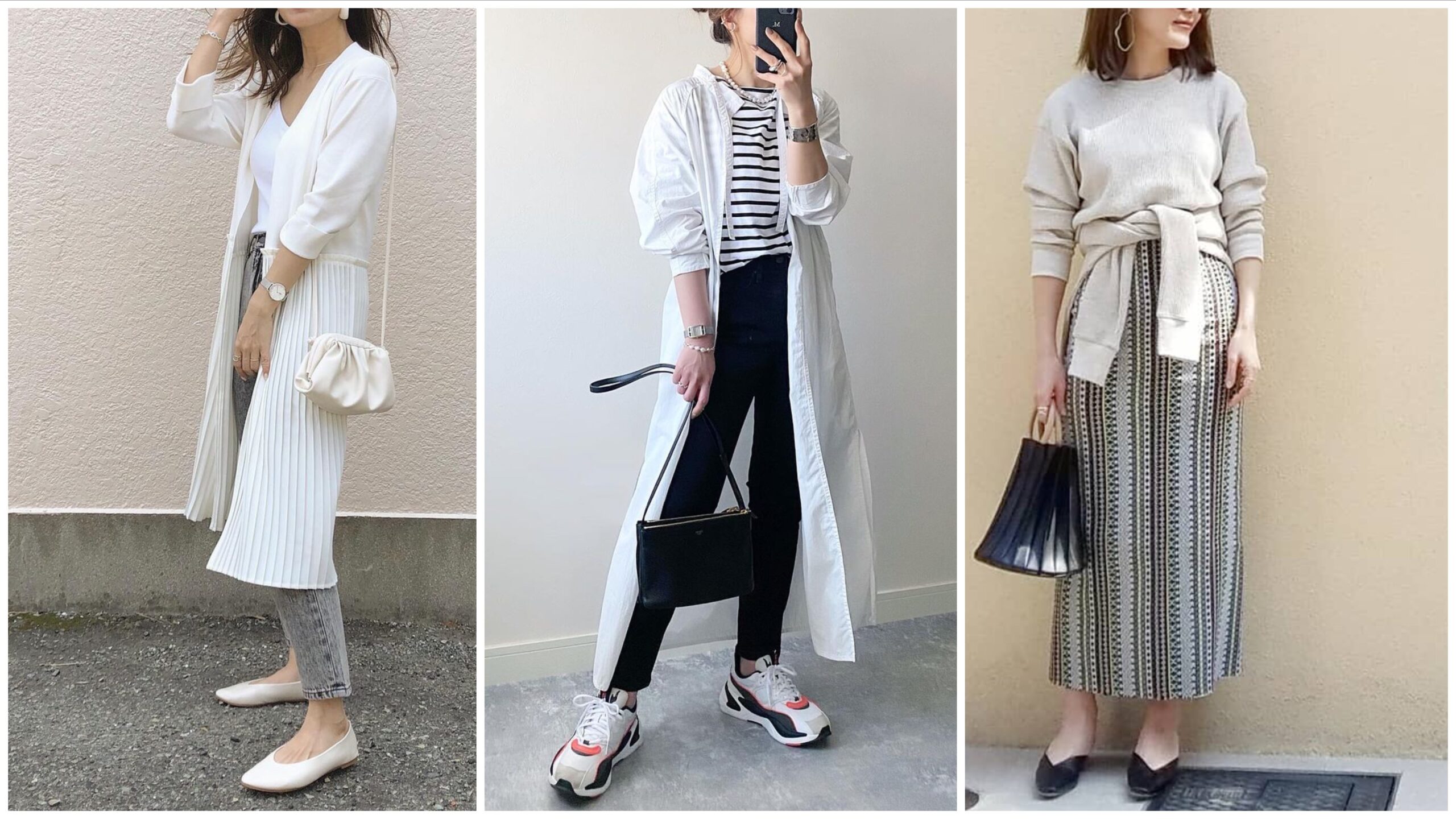 無難にならない 周りと差がつく 春の モノトーン コーデ術 Kazuhiromouriblog